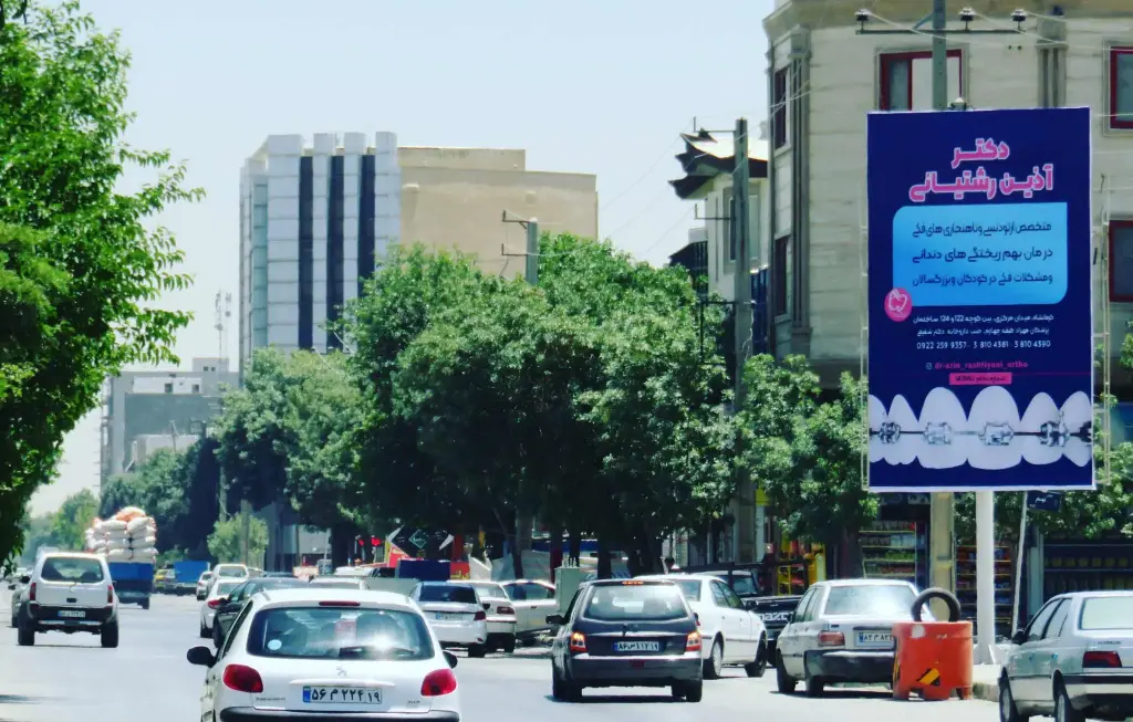 بیلبورد بلوار زن كرمانشاه کد BL19-01273