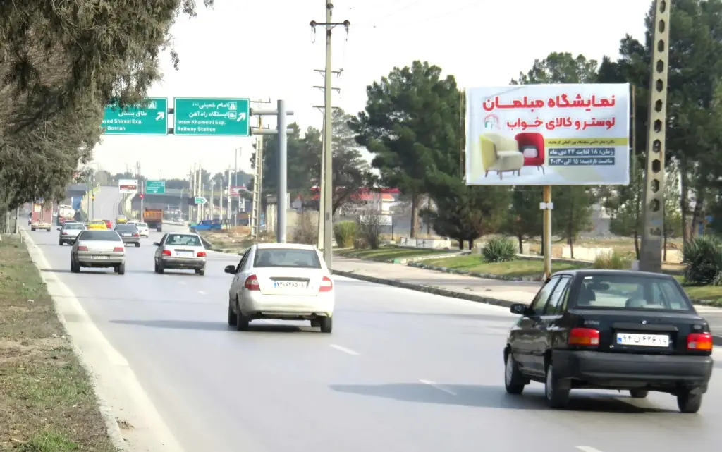 بیلبورد بلوار کشمیر  كرمانشاه کد BL19-01277