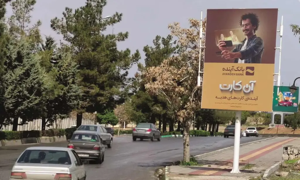 استرابورد خیابان کاشانی شهركرد کد SB71-01346