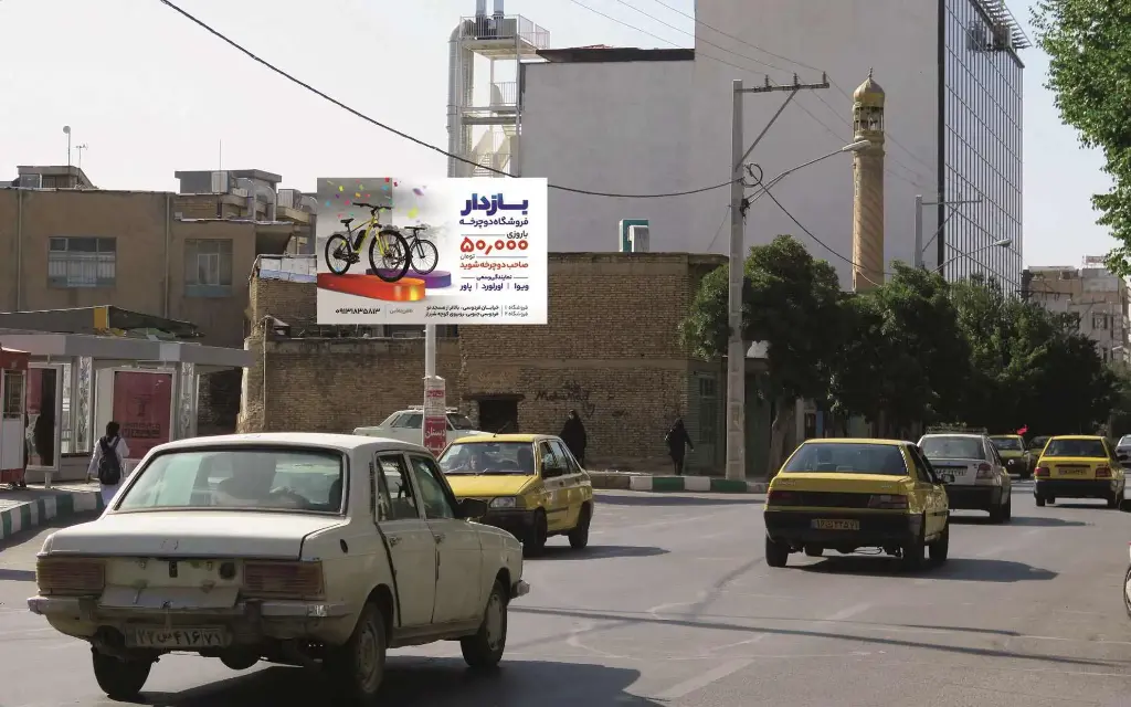 استرابورد خیابان سعدی  شهركرد کد SB71-01349