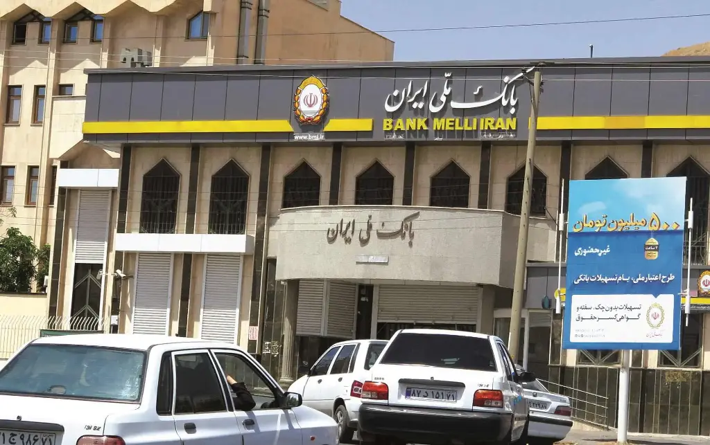 استرابورد میرآباد  شهركرد کد SB71-01355
