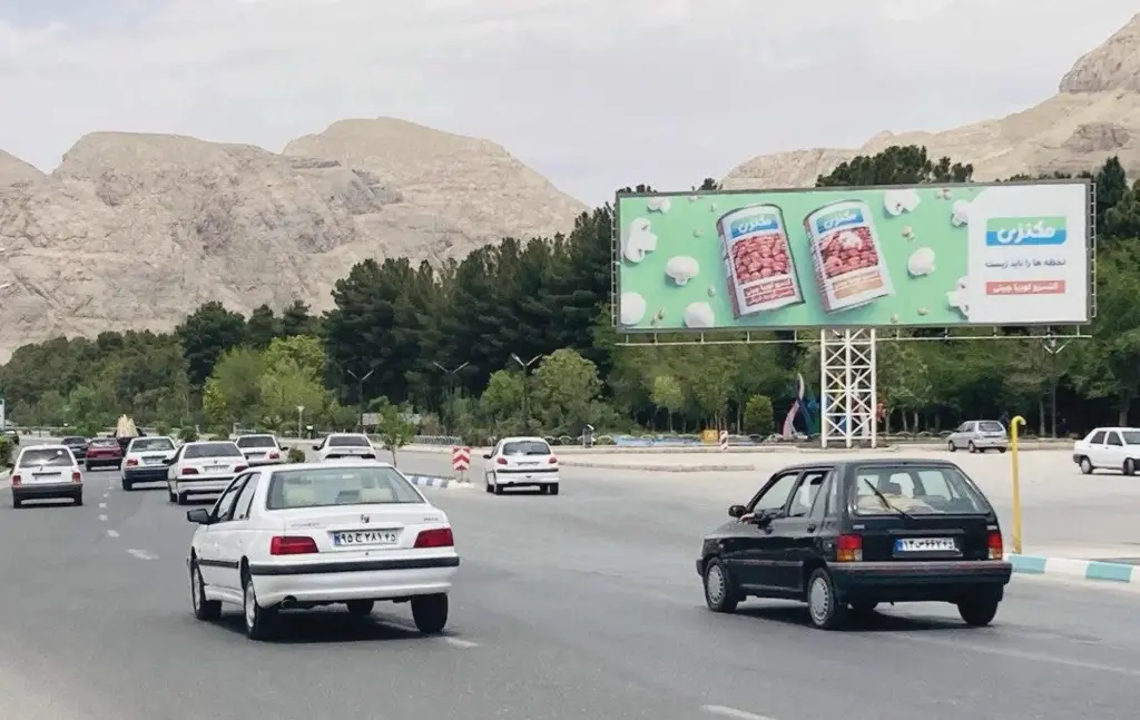 بیلبورد بلوار قائم كرمان کد BL45-02070