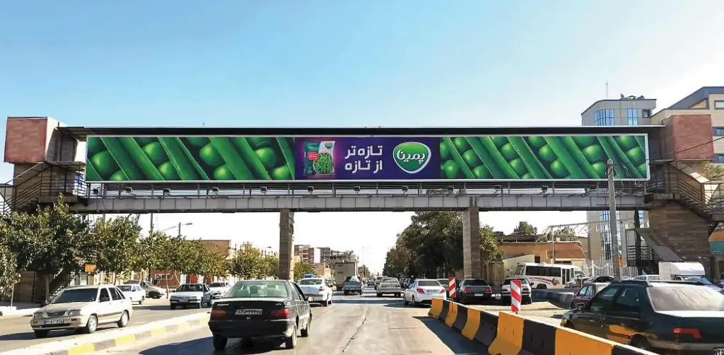 عرشه پل خیابان قرنی كرمان کد AP45-02073