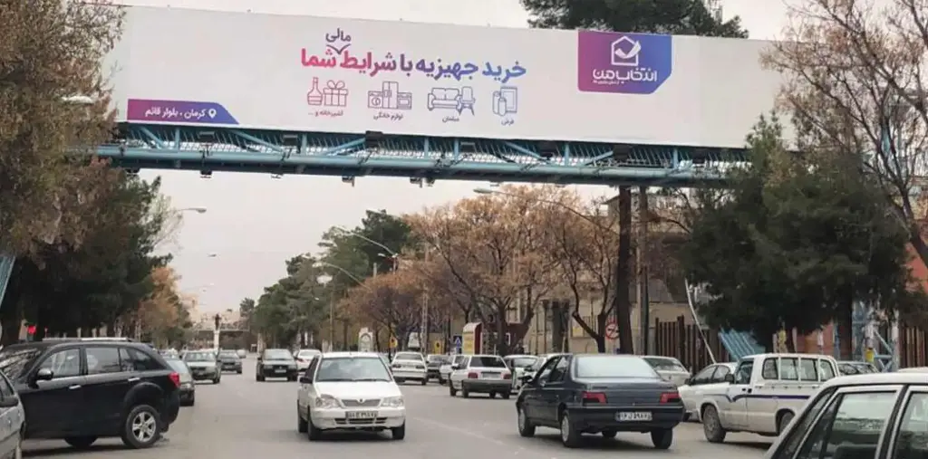 عرشه پل خیابان ابوحامد كرمان کد AP45-02080