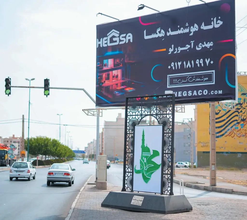 بیلبورد سه راه بلوار لشگری قزوين کد BL79-02366