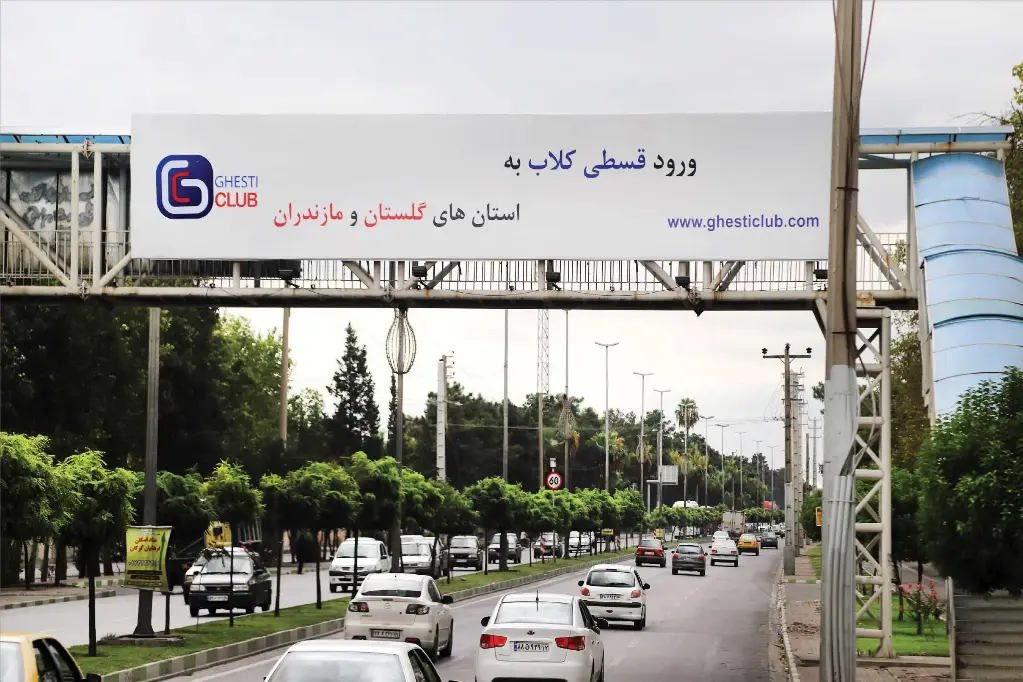 عرشه پل ورودی تهران به گرگان گرگان کد AP59-02472