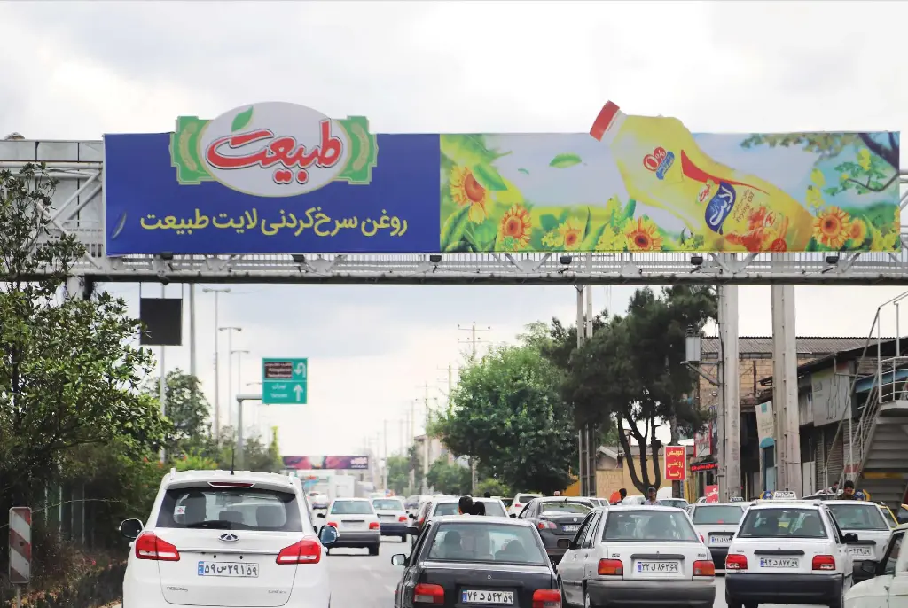 عرشه پل ورودی مشهد به گرگان گرگان کد AP59-02478