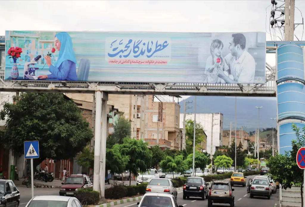 عرشه پل ورودی به سمت ناهارخوران گرگان کد AP59-02489