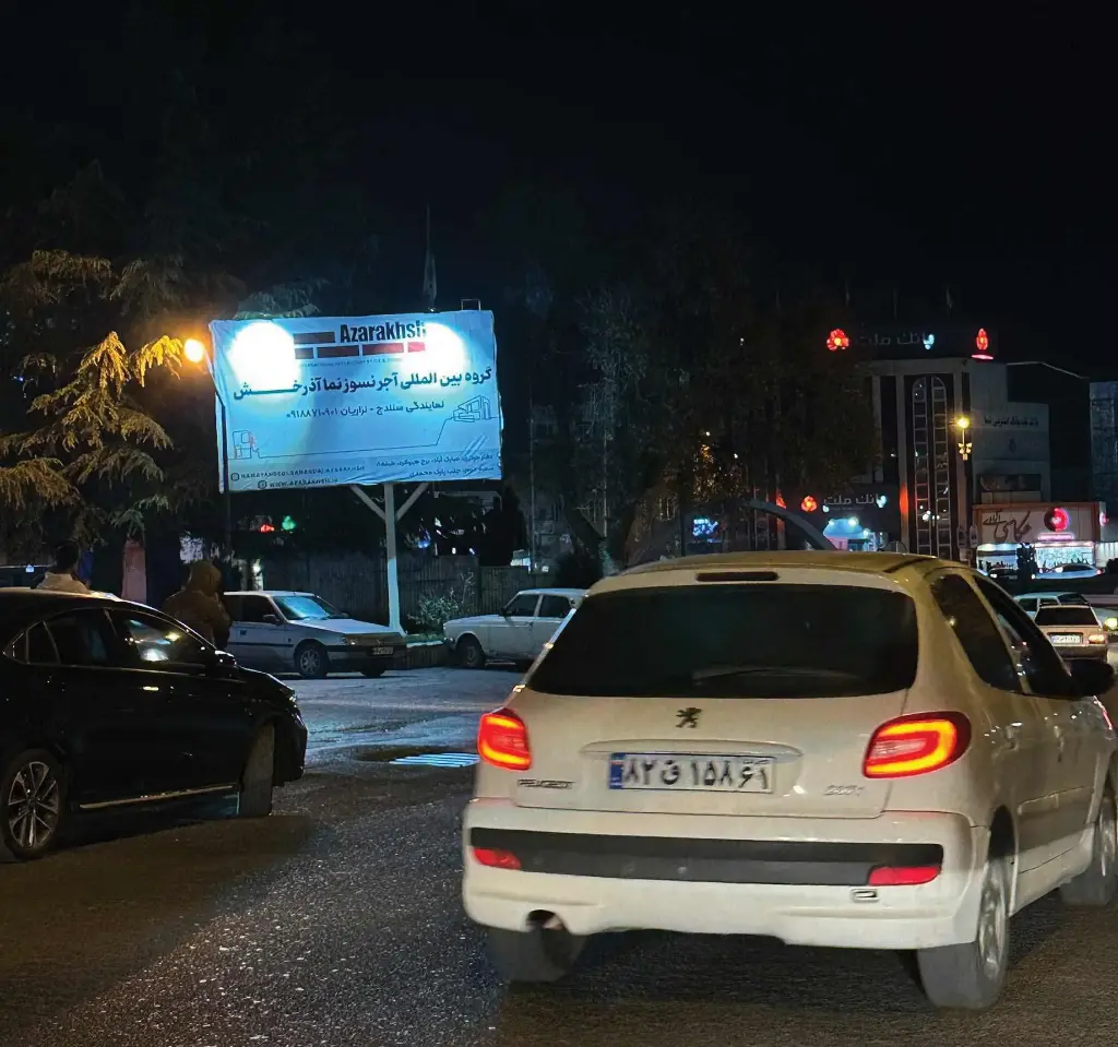بیلبورد ابتدای صفری سنندج کد BL51-02591