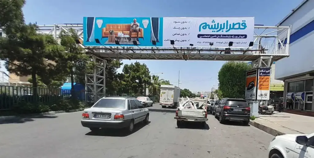 عرشه پل میدان پلیس قم کد AP16-02675