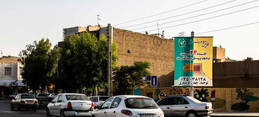 استرابورد بلوار صدوق قم کد SB16-02835