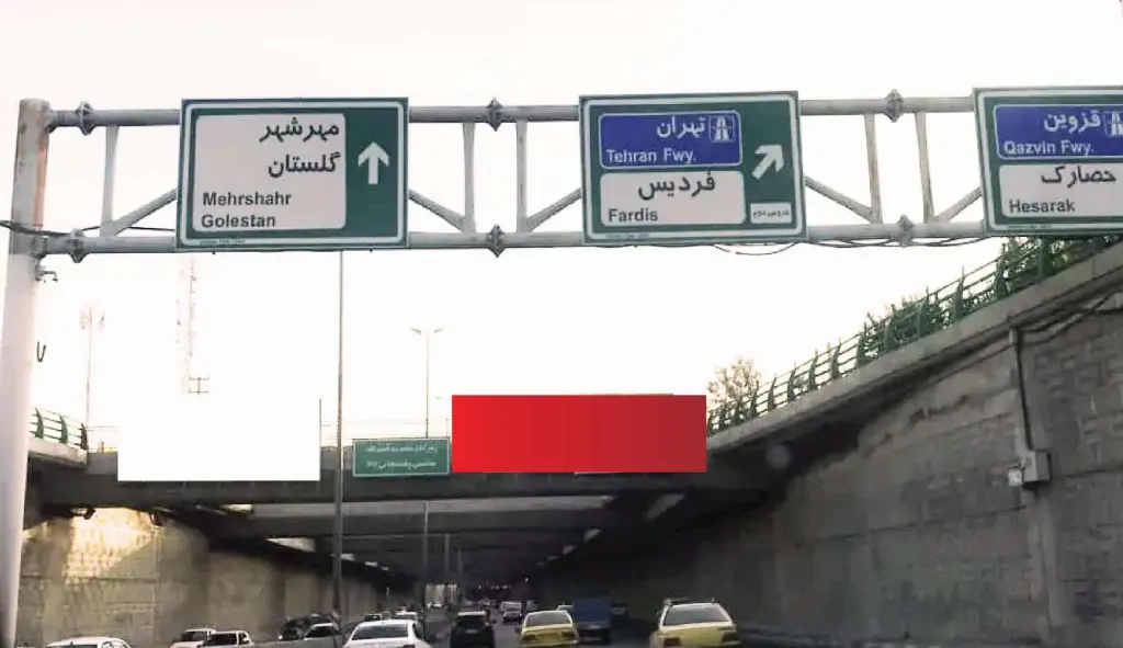 عرشه پل زیر گذر آیت الله هاشمی كرج کد AP21-03005