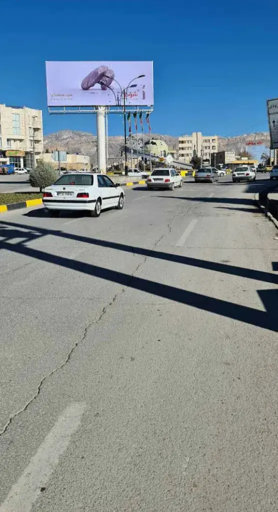 بیلبورد میدان مخابرات ايلام کد BL98-00214
