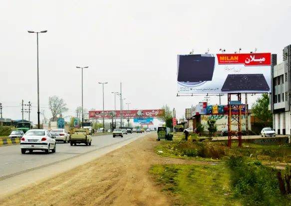 بیلبورد اتوبان بابل به آمل آمل کد BL62-00271