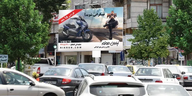بیلبورد چهارراه گلسار رشت کد BL46-00705