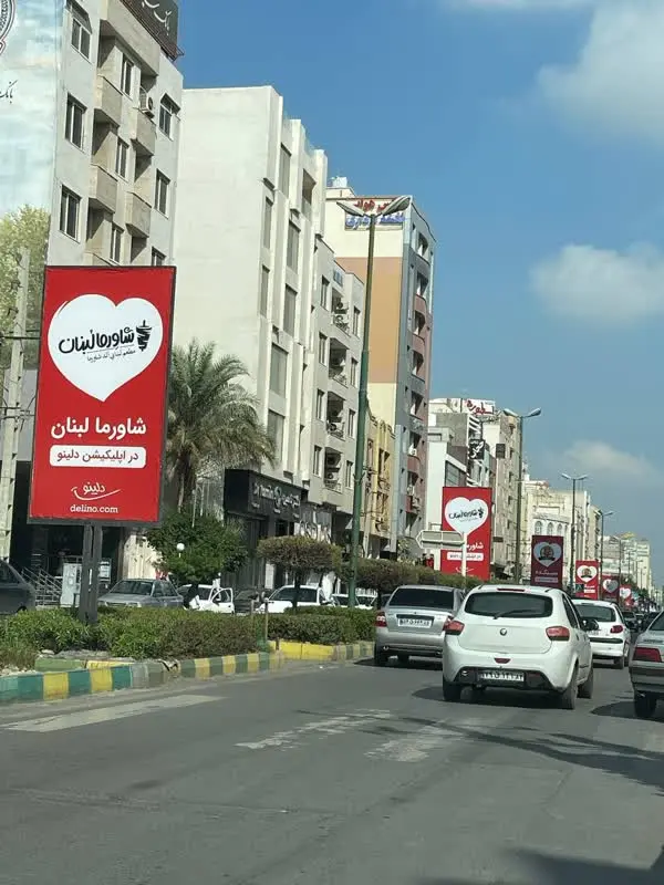 لایت باکس بلوار رسالت بندرعباس کد LB84-01047