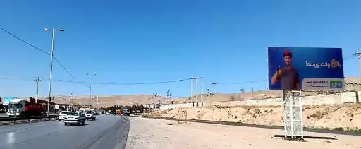 بیلبورد قبل از کمربندی شيراز کد BL63-00495