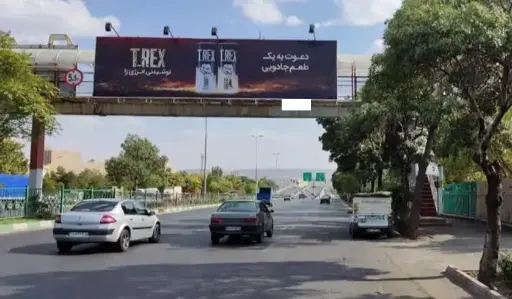 عرشه پل جاده سنتو تبريز کد AP15-00652
