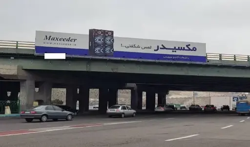 عرشه پل تبادل امام علی تبريز کد AP15-00653