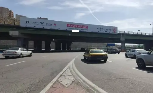 عرشه پل تبادل امام علی تبريز کد AP15-00654