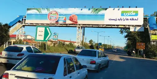 عرشه پل بلوار امام رضا رشت کد AP46-00662
