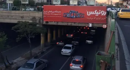 عرشه پل بزرگراه آزادی تبريز کد AP15-00756