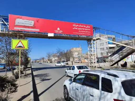 عرشه پل سه راه نیار اردبيل کد AP91-00762