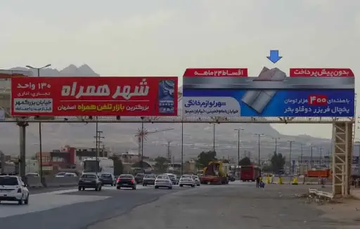 عرشه پل اتوبان دستجردی اصفهان کد AP13-00771