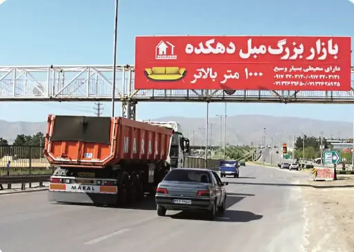 عرشه پل شیراز - تخت جمشید شيراز کد AP63-00871