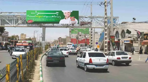 عرشه پل بلوار رسالت مشهد کد AP12-00912