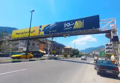 عرشه پل جاده فیروزکوه پل سفيد کد AP62-00932