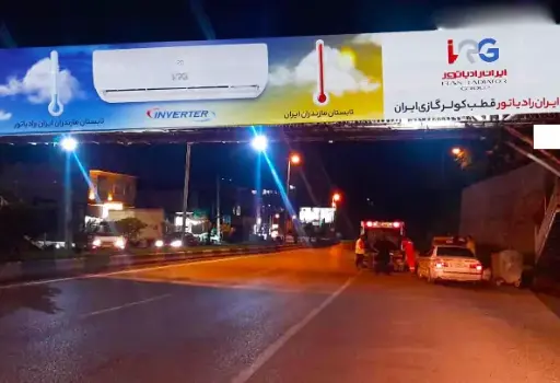 عرشه پل جاده فیروزکوه پل سفيد کد AP62-00935