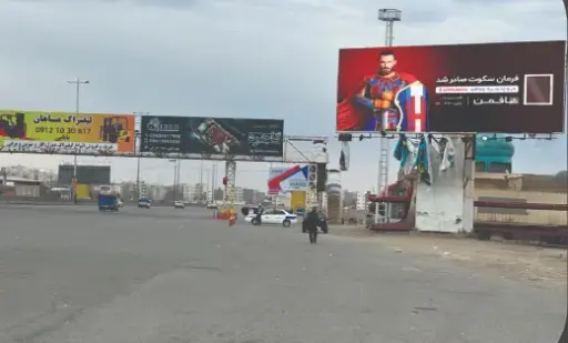 بیلبورد اتوبان کرج - تهران کرج کد BL21-01110