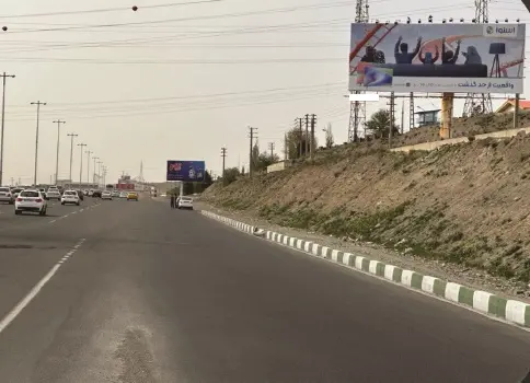 بیلبورد اتوبان تهران - کرج کرج کد BL21-01112