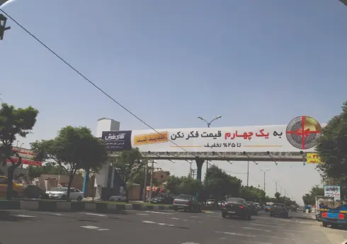 عرشه پل جاده محمد شهر کرج کد AP21-01125