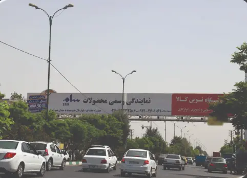 عرشه پل جاده محمد شهر کرج کد AP21-01126