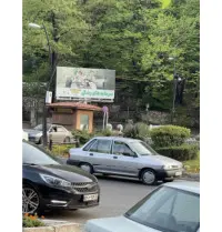 بیلبورد میدان ناهار خوران گرگان کد BL59-01191
