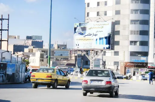 بیلبورد میدان آزادی كرمانشاه کد BL19-01207