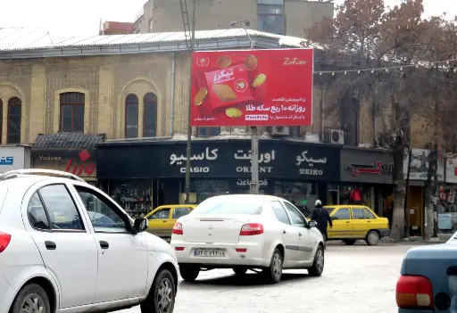 بیلبورد میدان شهرداری كرمانشاه کد BL19-01210