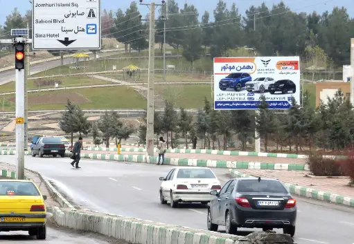 بیلبورد بهارستان كرمانشاه کد BL19-01276