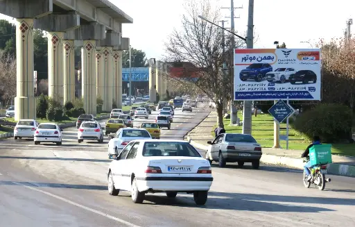 بیلبورد لب آب-بوستان شفق كرمانشاه کد BL19-01280