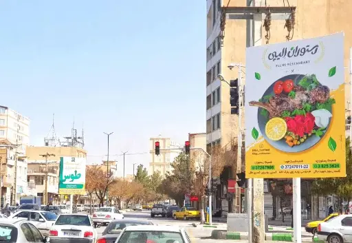 استرابورد چهارراه سنگر كرمانشاه کد SB19-01294