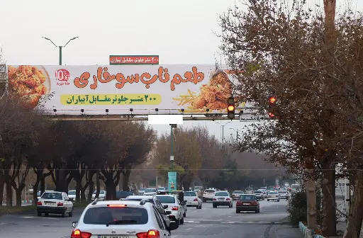 عرشه پل استانداری همدان کد AP18-01467