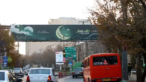 عرشه پل پل سعیدیه همدان کد AP18-01469