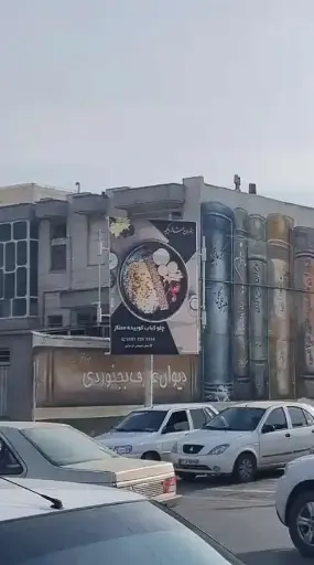 استرابورد چهارراه استقلال  بجنورد کد SB26-01984