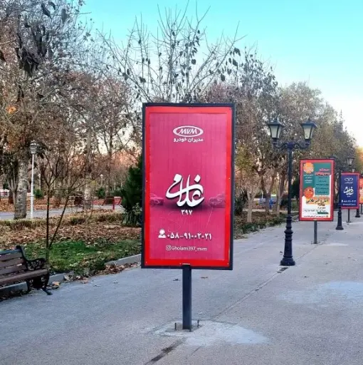 استند راهروی اصلی شهربازی بجنورد کد ST26-02044