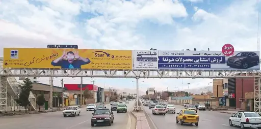 عرشه پل بلوار شهید صدوقی كرمان کد AP45-02077