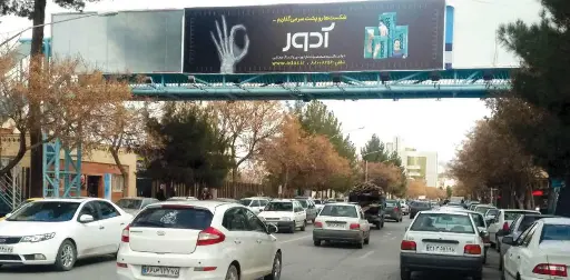 عرشه پل خیابان ابوحامد كرمان کد AP45-02079