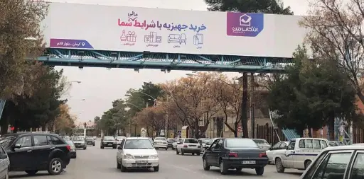 عرشه پل خیابان ابوحامد كرمان کد AP45-02080