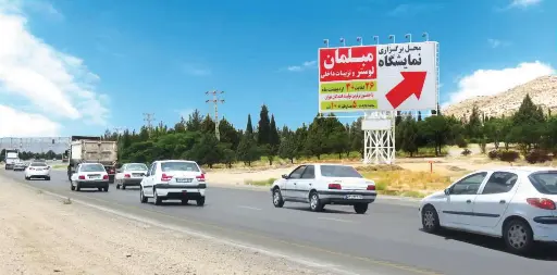بیلبورد کرمان باغین كرمان کد BL45-02084